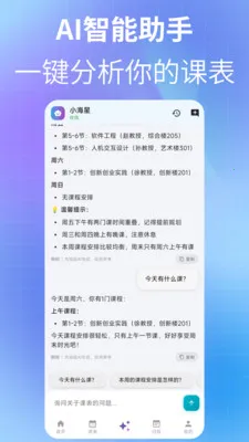 �����α�(��ѧ���γ̱�Ӧ��)v2.13.5 ��׿��