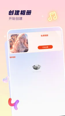 �������2026�ٷ�����v1.9 ��׿��