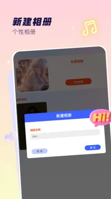 �������2026�ٷ�����v1.9 ��׿��