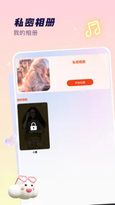 �������2026�ٷ�����v1.9 ��׿��