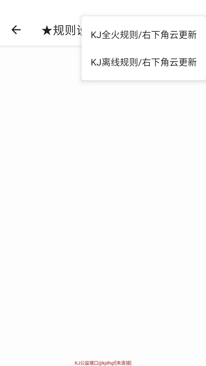 KJ����˿�����2026�ٷ����°汾