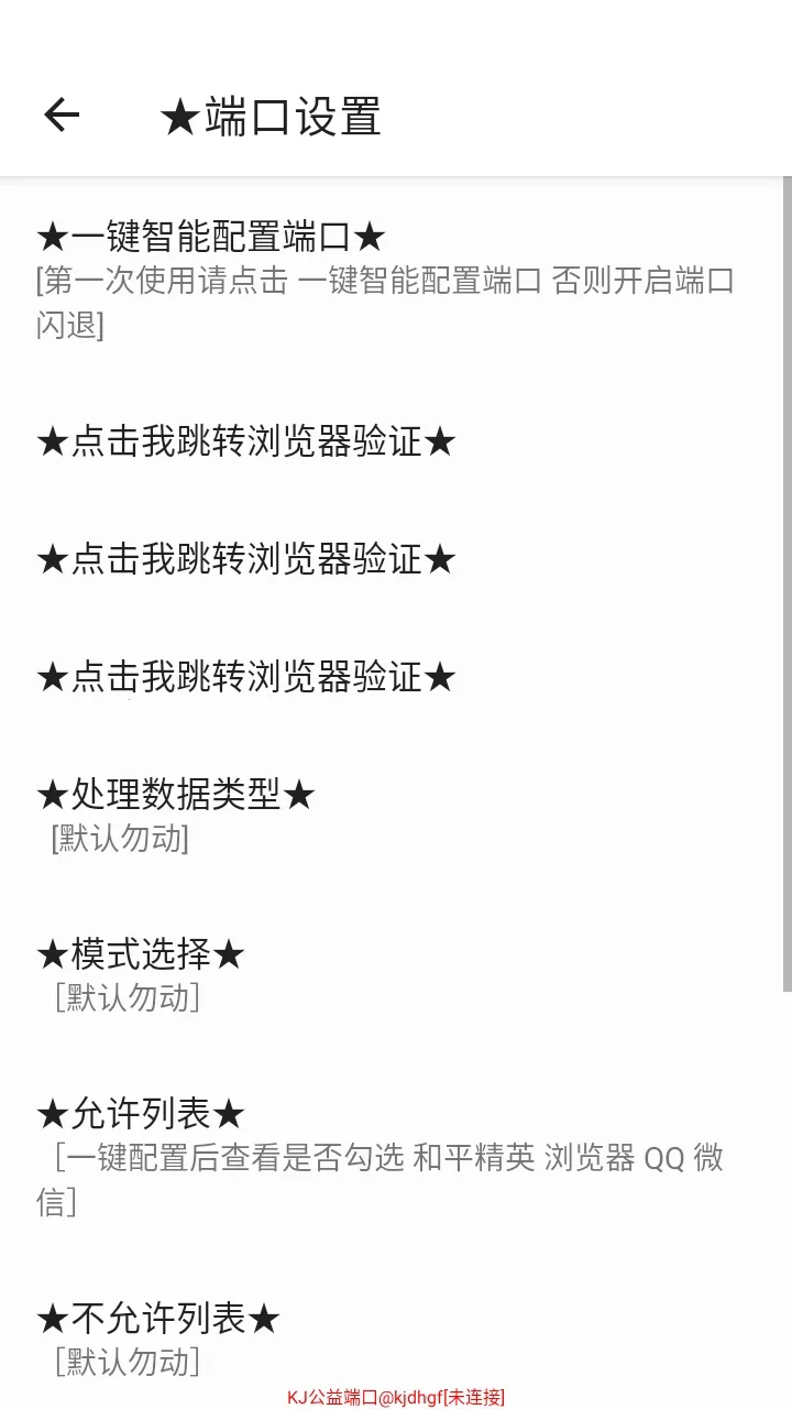 KJ����˿�����2026�ٷ����°汾