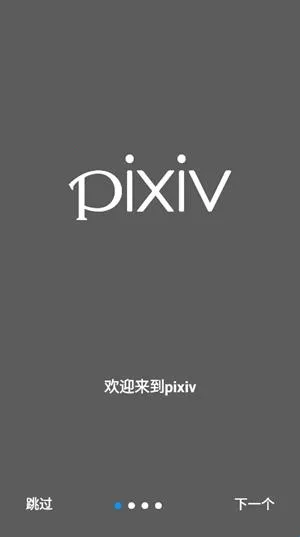 pվ����2026�ٷ����°汾