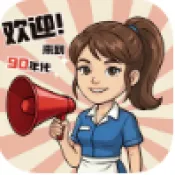 С����������2026�ٷ�����v1.1.2 ��׿��