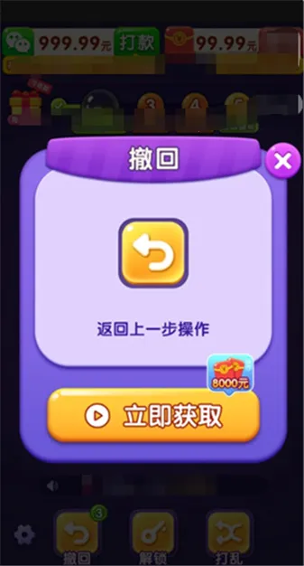 �������(����׬Ǯ����)