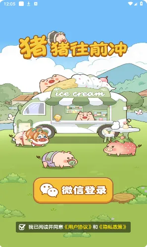 ������ǰ��2026���ذ�װ