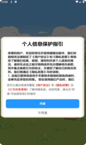 ������ǰ��2026���ذ�װ