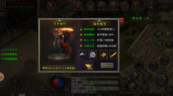 ѪսԪ��(���Ŵ�����Ϸ)