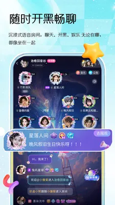 Oi����(������Ϸƽ̨)v1.0.3 �ֻ���
