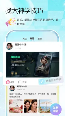Oi����(������Ϸƽ̨)v1.0.3 �ֻ���
