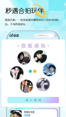 Oi����(������Ϸƽ̨)v1.0.3 �ֻ���