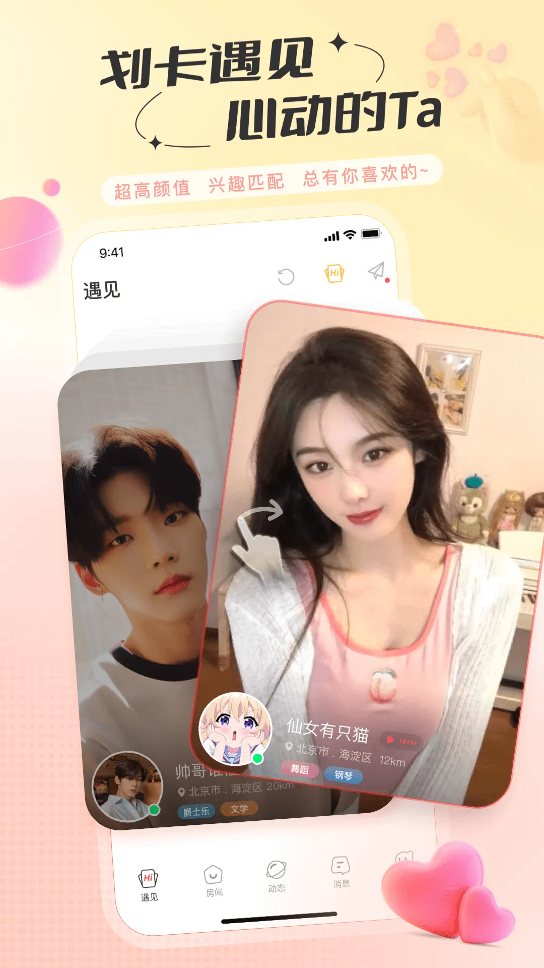 ����(�罻��������)