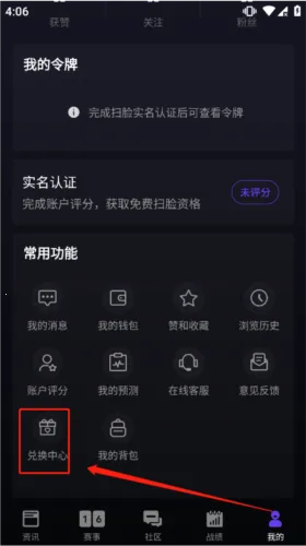 5EPlay(CSGO�羺ƽ̨)