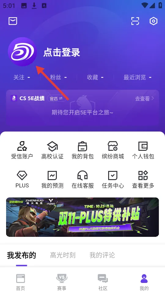 5EPlay(CSGO�羺ƽ̨)