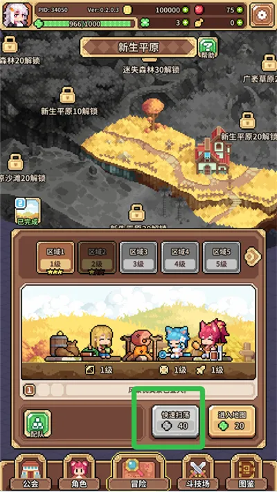 ������Ů����(ħ������ÿ�����Ϸ)