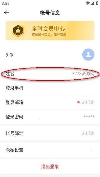 ȫʱ�ƻ���(�ֻ��ƻ�������)