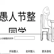 ���˽���ͬѧ��׿���ֻ���v1.0 ��׿��