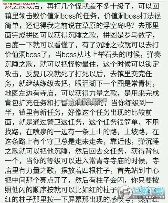 ��ʹ֮����׿���ֻ���