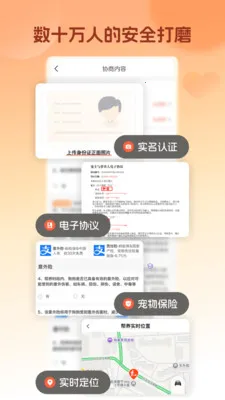 ��Ȯ���������׿���ֻ���v5.3.8 ��׿��