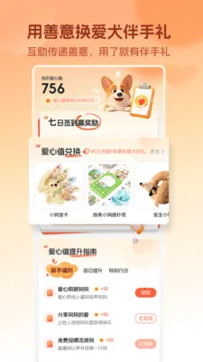 ��Ȯ���������׿���ֻ���v5.3.8 ��׿��