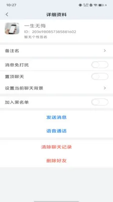 �ó�����(ҵ��ͨ����Ӧ��)v1.0.2 ��׿��