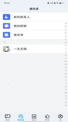 �ó�����(ҵ��ͨ����Ӧ��)v1.0.2 ��׿��