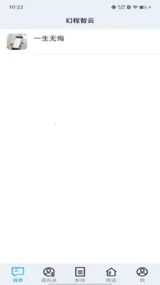 �ó�����(ҵ��ͨ����Ӧ��)v1.0.2 ��׿��