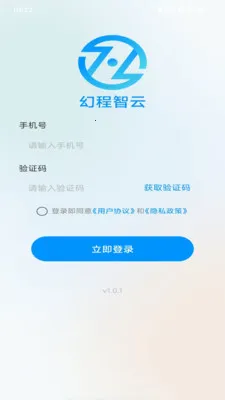 �ó�����(ҵ��ͨ����Ӧ��)v1.0.2 ��׿��