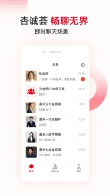 �ӳ�����������(���ϻ��罻����)v1.0.2 �ֻ���