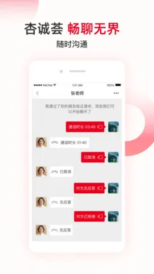 �ӳ�����������(���ϻ��罻����)v1.0.2 �ֻ���