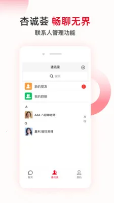 �ӳ�����������(���ϻ��罻����)v1.0.2 �ֻ���