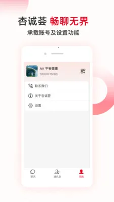 �ӳ�����������(���ϻ��罻����)v1.0.2 �ֻ���