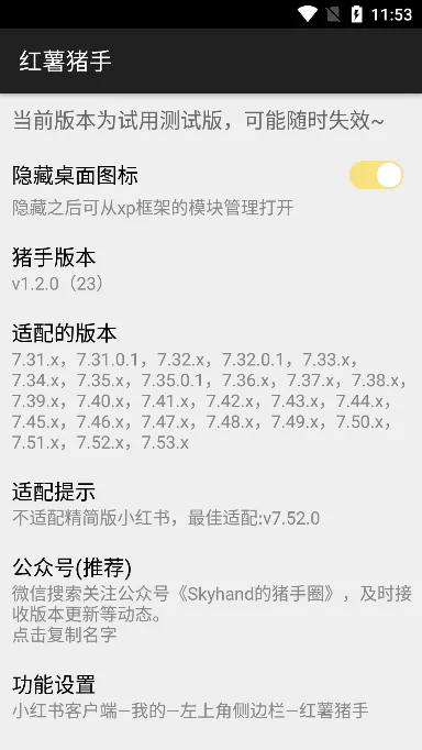 ����������ʷ�汾v1.2.7 ��׿��