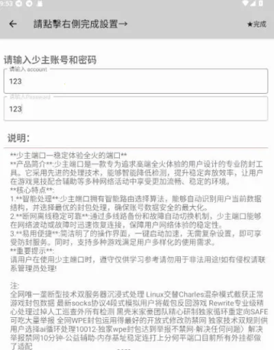 �����˿�5.0V1.0.188 Android-Release �ֻ���