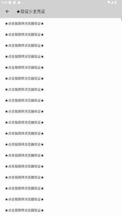 �����˿�5.0V1.0.188 Android-Release �ֻ���