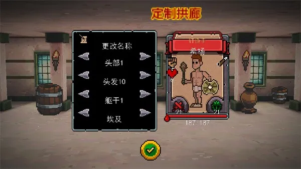 �����Ƕ�ʿ���ò˵�