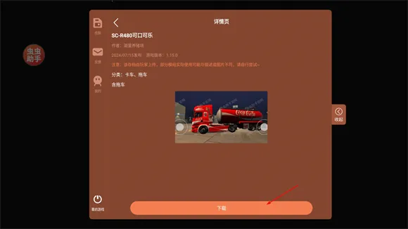 ���򿨳�ģ�����ƽ��