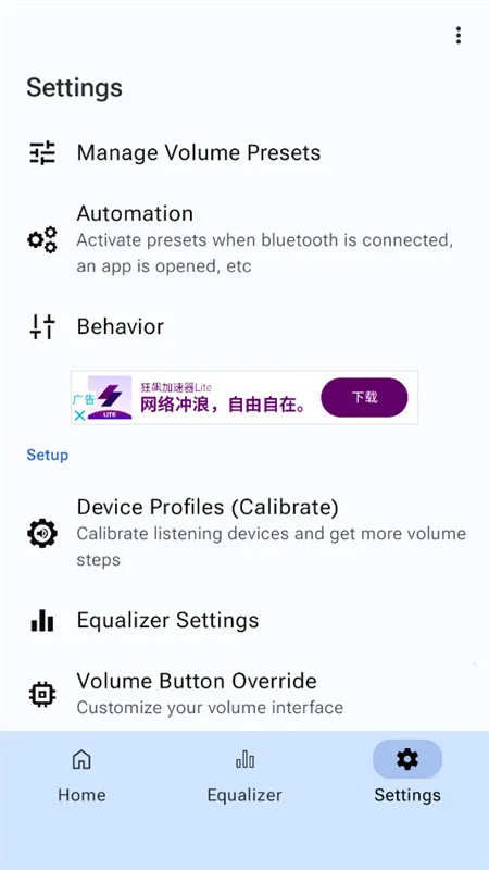 precise volume ���� ���İ�