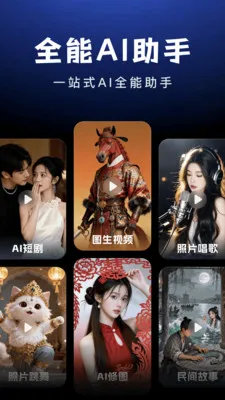 AI Agent����2026���°汾v1.0.9 ��׿��