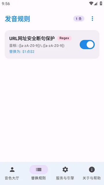 CloneTTS(��������ʹ��ָ��)