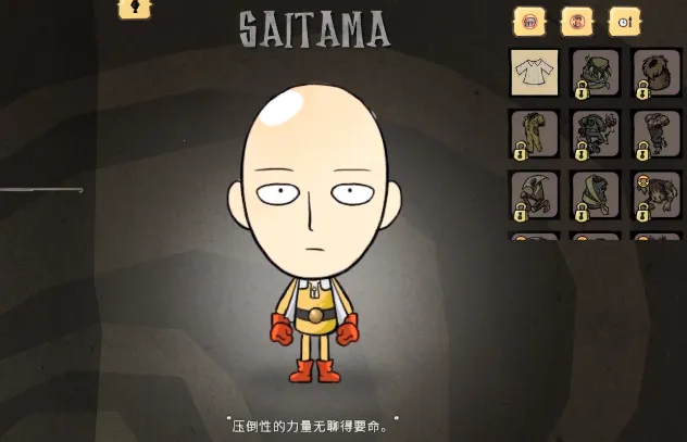 ����:һȭ����ģ��(����������Ϸ)v1.23 �ֻ���