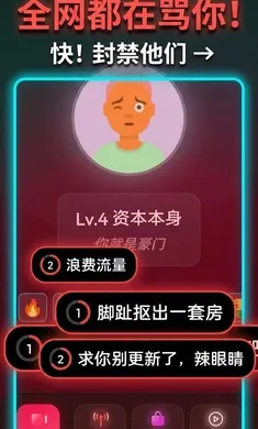 ����ô���޻���(����ģ����Ϸ)v1.0.0 �ֻ���