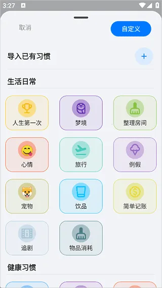 flowmark�ƽ�ȫ���������°汾