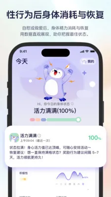 ֪����¼(���ܹ�ϵ��¼Ӧ��)v1.0.1 �ֻ���