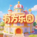 �з���԰2026����v1.0.0 �ֻ���