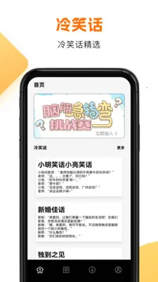 3AM��Ȥ��׷��ͤ��׿���ֻ���v1.4 �ֻ���