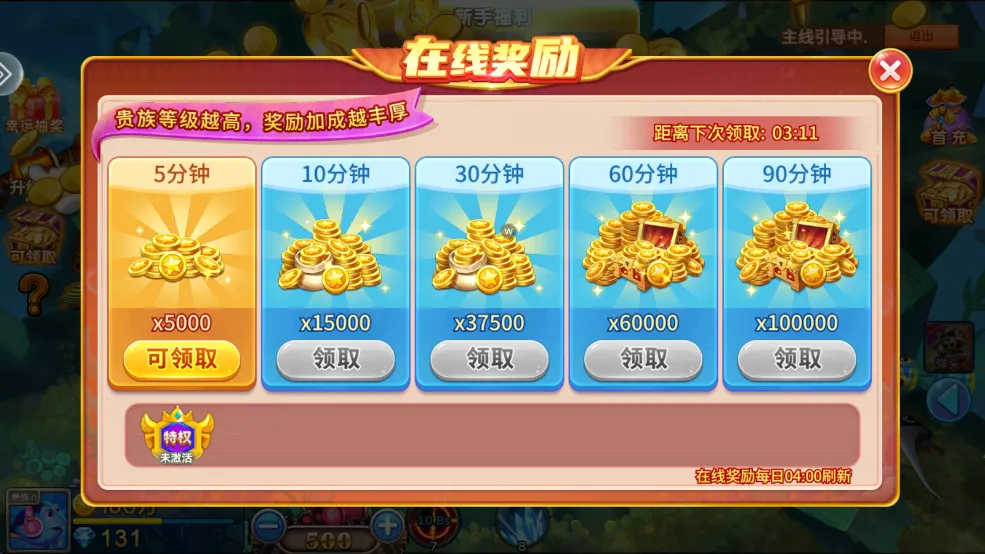 ����󿧿�(������������)v5.5.9.1422 �ֻ���