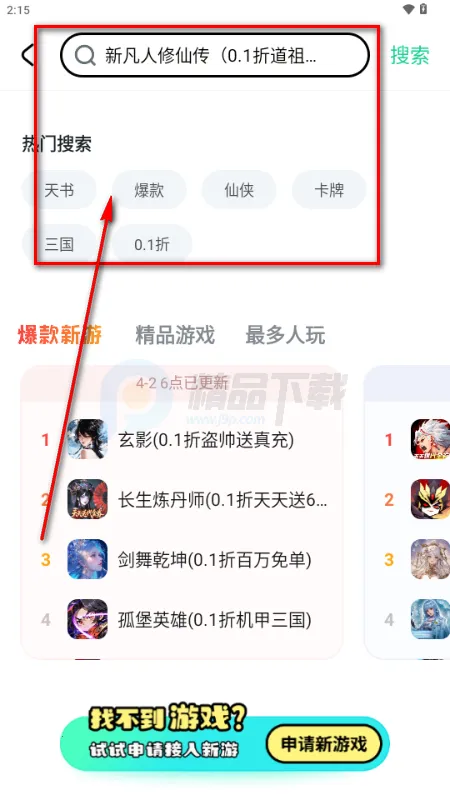 ��V����ƽ̨ ���°�2026����