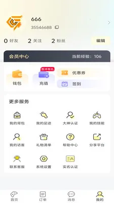 ����羺(�羺����ƽ̨)v1.0.3 �ֻ���