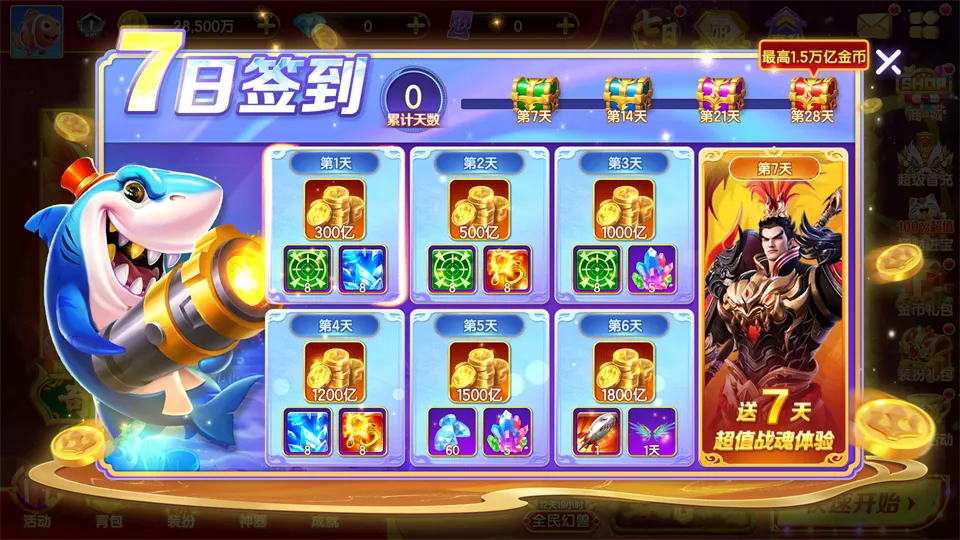 �ֺ貶��(������Ϸ�淨)